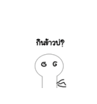 Glasses boy | TH（個別スタンプ：2）