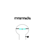 Glasses boy | TH（個別スタンプ：3）