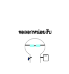 Glasses boy | TH（個別スタンプ：5）