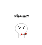 Glasses boy | TH（個別スタンプ：6）