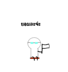 Glasses boy | TH（個別スタンプ：7）