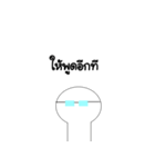 Glasses boy | TH（個別スタンプ：9）