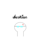 Glasses boy | TH（個別スタンプ：10）