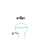Glasses boy | TH（個別スタンプ：11）