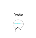 Glasses boy | TH（個別スタンプ：12）