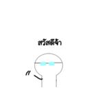 Glasses boy | TH（個別スタンプ：13）