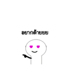 Glasses boy | TH（個別スタンプ：18）