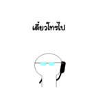 Glasses boy | TH（個別スタンプ：21）
