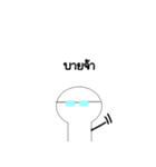 Glasses boy | TH（個別スタンプ：22）