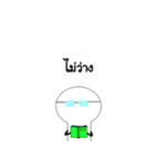 Glasses boy | TH（個別スタンプ：23）