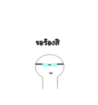 Glasses boy | TH（個別スタンプ：28）