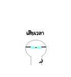 Glasses boy | TH（個別スタンプ：29）
