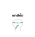 Glasses boy | TH（個別スタンプ：30）