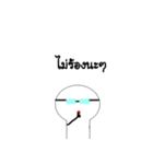 Glasses boy | TH（個別スタンプ：31）