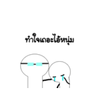 Glasses boy | TH（個別スタンプ：32）