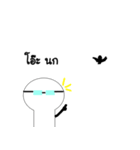 Glasses boy | TH（個別スタンプ：33）