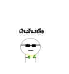 Glasses boy | TH（個別スタンプ：35）