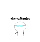 Glasses boy | TH（個別スタンプ：36）