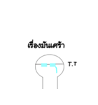 Glasses boy | TH（個別スタンプ：37）