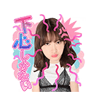 小嶋陽菜 AKB48卒業記念スタンプ（個別スタンプ：15）