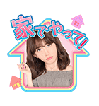 小嶋陽菜 AKB48卒業記念スタンプ（個別スタンプ：24）