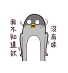 The penguin Pinta（個別スタンプ：5）