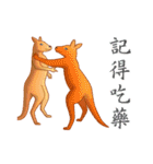 Animal life everyday（個別スタンプ：20）