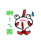 Awkward fish（個別スタンプ：4）