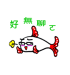 Awkward fish（個別スタンプ：8）