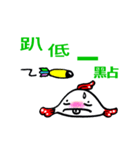 Awkward fish（個別スタンプ：10）
