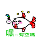 Awkward fish（個別スタンプ：12）