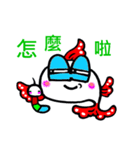 Awkward fish（個別スタンプ：14）