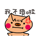Pan Jiayao (five fans pig spit)（個別スタンプ：29）