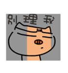 Pan Jiayao (five fans pig spit)（個別スタンプ：31）