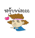Mr.KOB Moskito I'm Your Friends（個別スタンプ：13）