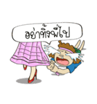 Mr.KOB Moskito I'm Your Friends（個別スタンプ：31）