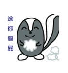 Rounds of skunk（個別スタンプ：9）