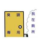 Rounds of skunk（個別スタンプ：11）
