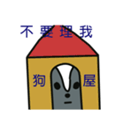 Rounds of skunk（個別スタンプ：13）