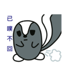 Rounds of skunk（個別スタンプ：14）