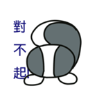 Rounds of skunk（個別スタンプ：16）