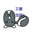 Rounds of skunk（個別スタンプ：18）