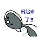 Rounds of skunk（個別スタンプ：23）