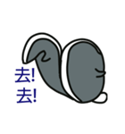 Rounds of skunk（個別スタンプ：30）