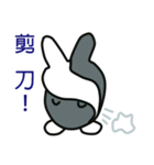 Rounds of skunk（個別スタンプ：31）