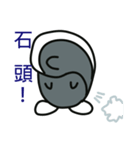 Rounds of skunk（個別スタンプ：32）