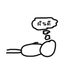 Still very（個別スタンプ：3）