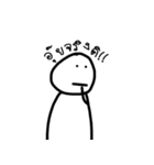 Still very（個別スタンプ：10）
