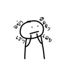 Still very（個別スタンプ：11）
