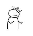 Still very（個別スタンプ：14）